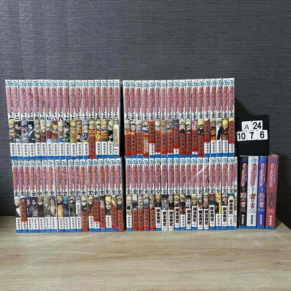 Naruto Complete Set Volumes 1-72 Comic Book Full/Loose Set π Freebie: A free Manga Wall Poster